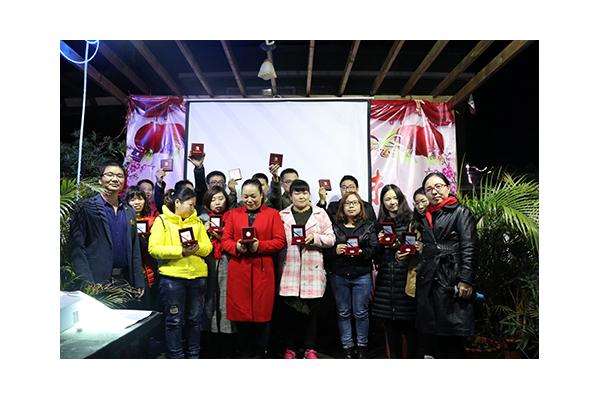 FSATECH Annual Meeting in 2017
